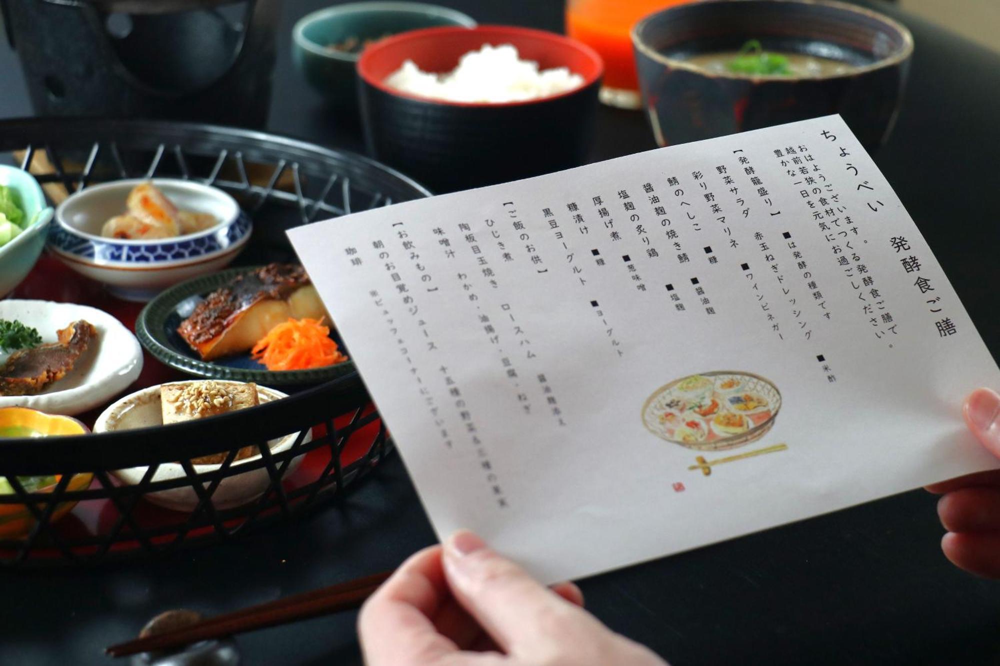Tsuruga Sazanami Resort Chobei Экстерьер фото